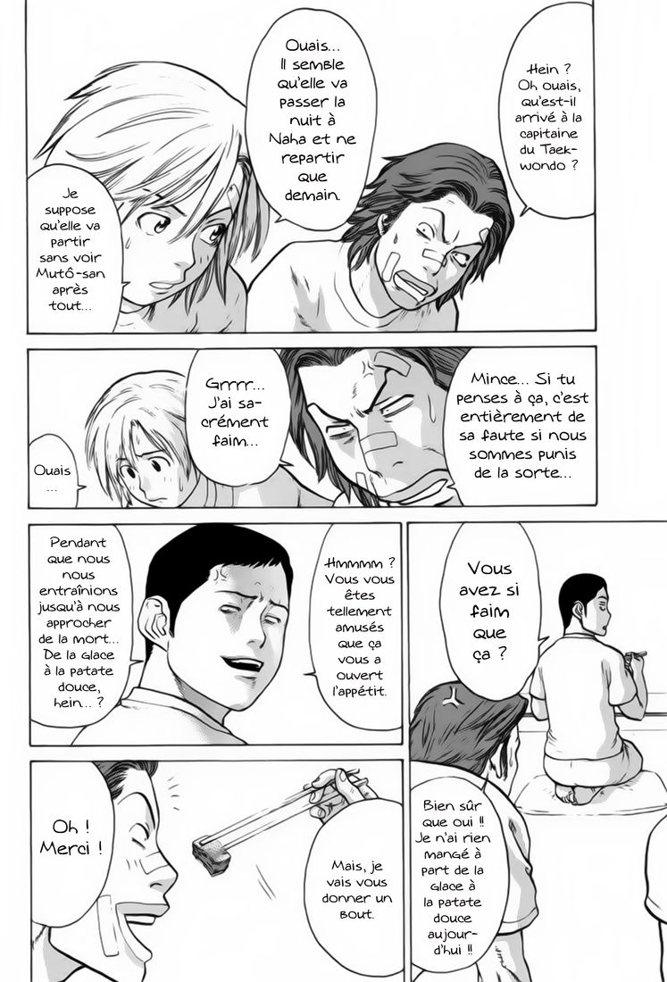 img Karate Shoukoushi Kohinata Minoru 9